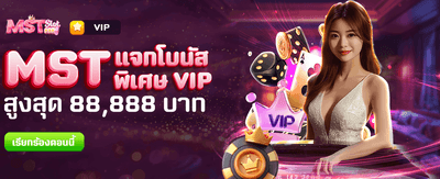 เบทฟิกco168 แจกโบนัสพิเศษ