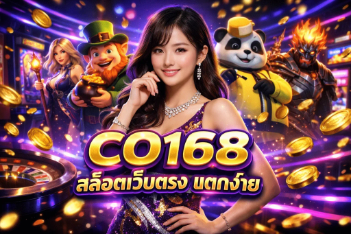 thco168.com Logo